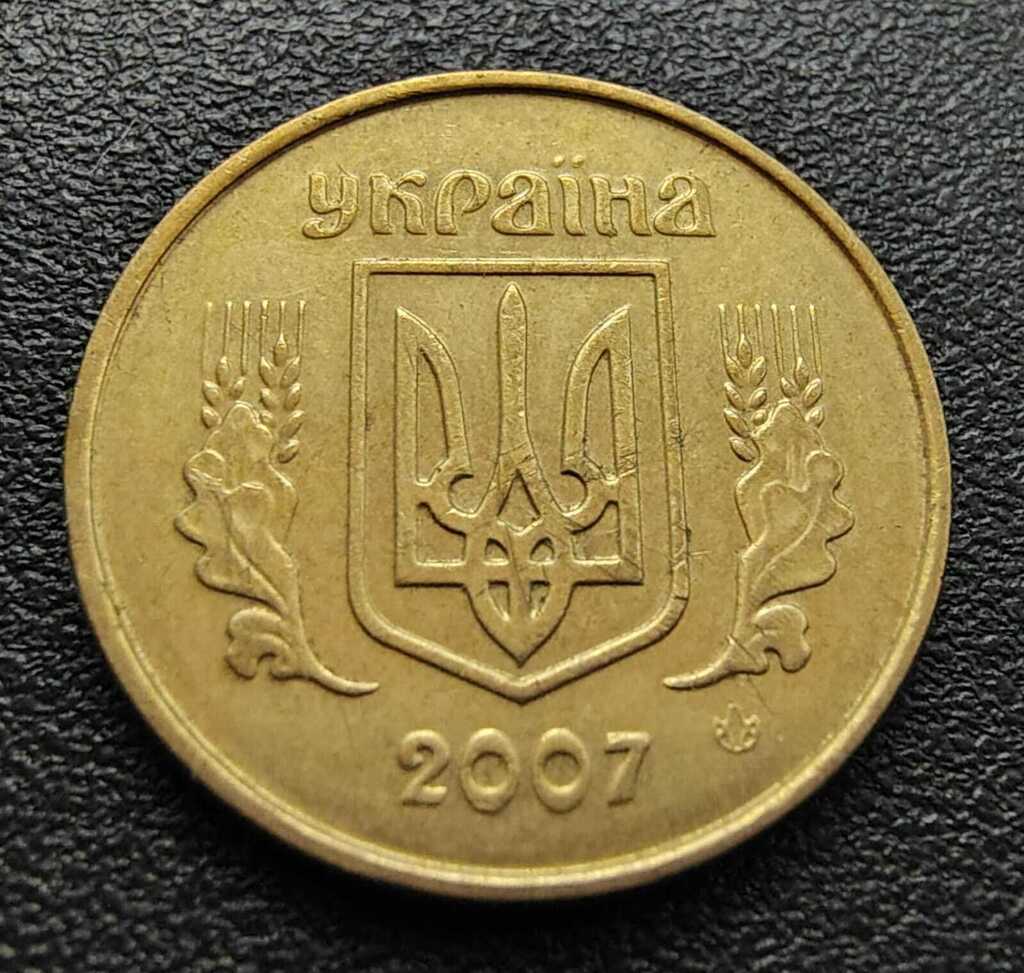 Moeda 10 Kopiyok 2007 - Ucrânia - Imagem 3