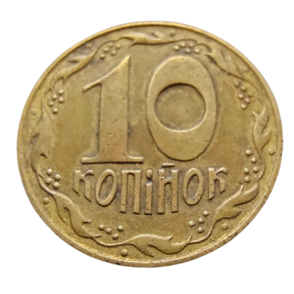 Moeda 10 Kopiyok 1992 - Ucrânia