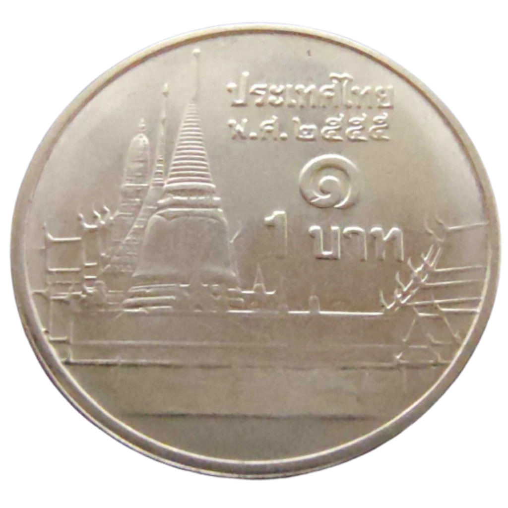 Moeda 1 Baht - Tailândia
