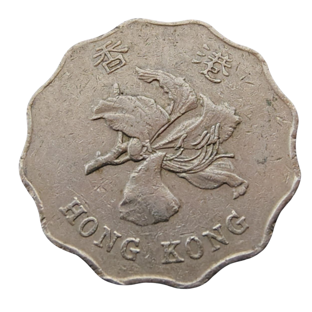 Moeda de 2 Dólares 1995 – Hong Kong
