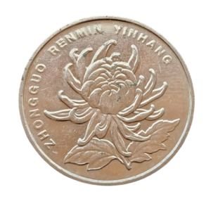Moeda de 1 Yuan – 2007 – China